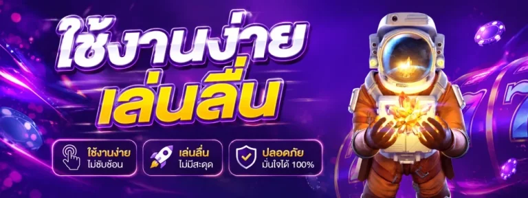 เว็บ สล็อต ฝาก วอ เลท ไม่มี ขั้น ต่ำ