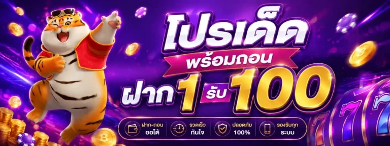 เว็บสล็อตวอเลทไม่มีขั้นต่ำ